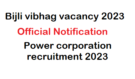 Bijli vibhag vacancy 2023