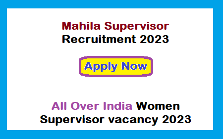 Mahila supervisor vacancy 2023