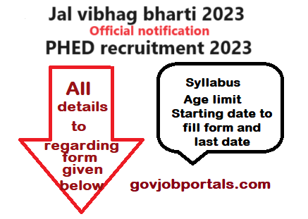 Jal vibhag bharti 2023