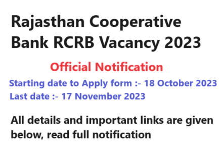 Rajasthan Cooperative Bank RCRB Vacancy 2023