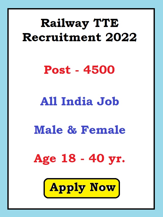 rrb tte vacancy 2022