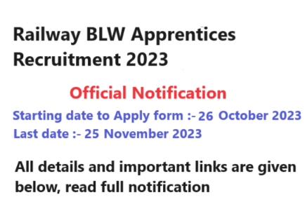 Railway BLW Apprentices Recruitment 2023