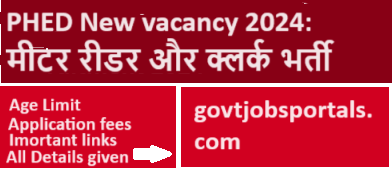 PHED New vacancy 2024