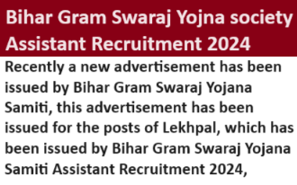 Bihar Gram Swaraj Yojna society Assistant Recruitment 2024
