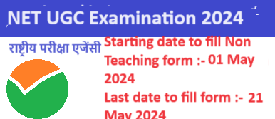 NET UGC Examination 2024 Available Notification out now