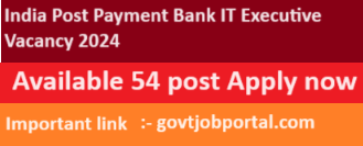 India Post Payment Bank IT Executive Vacancy 2024