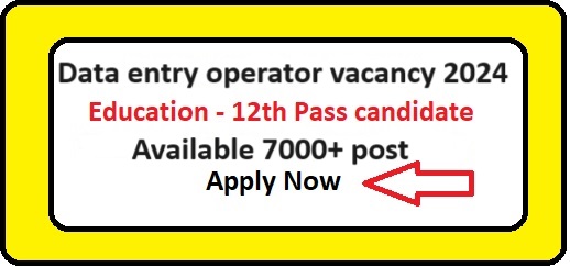 Data entry operator vacancy 2024