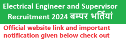 Electrical Engineer and Supervisor Recruitment 2024 